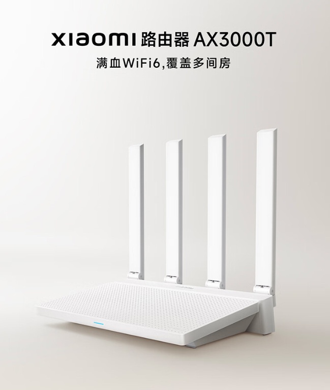 小米ax3000t能跑满1000兆吗?小米ax3000t和小米ax3000哪个好 小米ax3000t能跑满1000兆吗?小米ax3000t和小米ax3000哪个好