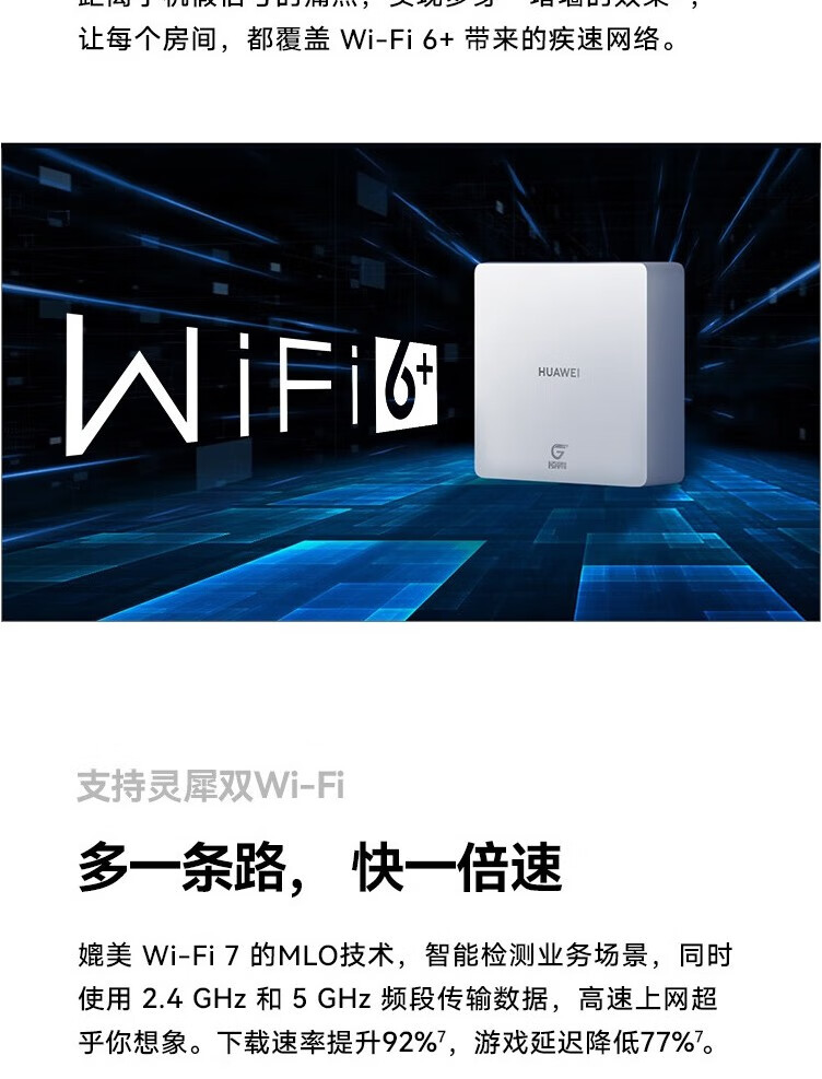华为q6路由器网线版怎么样?华为Q6网线版好还是电力版好 华为q6路由器网线版怎么样?华为Q6网线版好还是电力版好