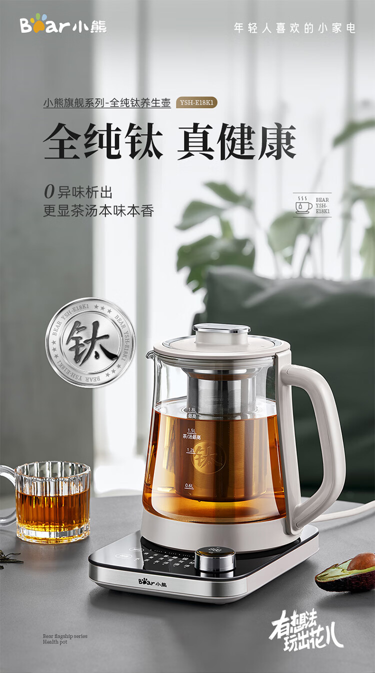 养生壶哪个牌子好质量好又安全?小熊养生壶哪个型号最好最实用 养生壶哪个牌子好质量好又安全?小熊养生壶哪个型号最好最实用