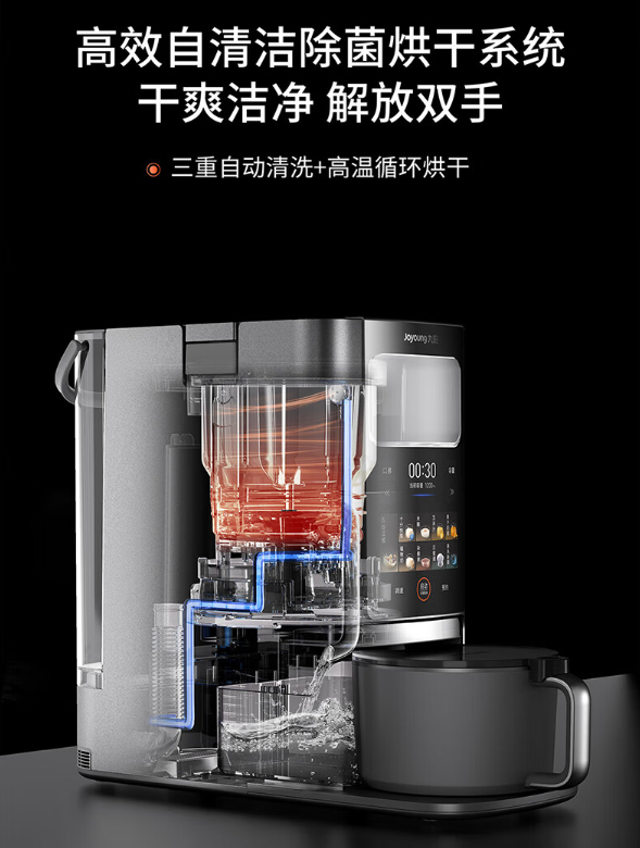 破壁机哪个牌子性价比高质量好?九阳和摩飞破壁机哪个更好 破壁机哪个牌子性价比高质量好?九阳和摩飞破壁机哪个更好