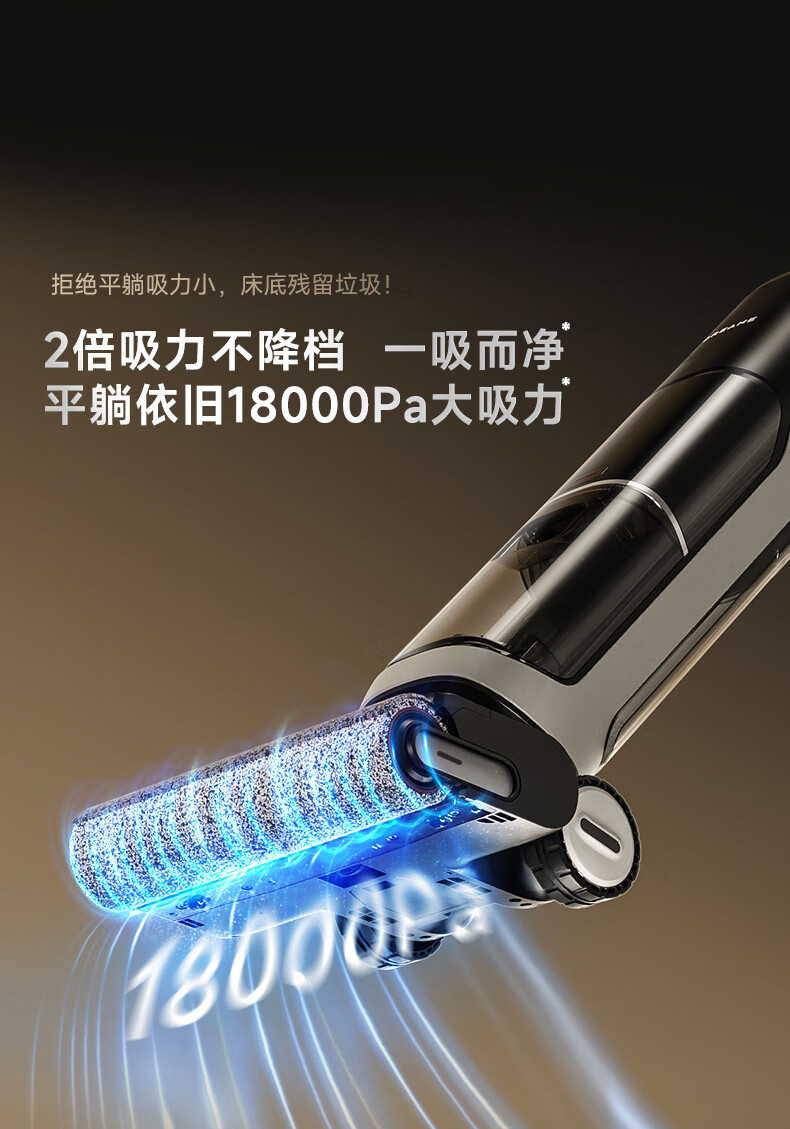 追觅H20Ultra旋锋版怎么样?追觅h20ultra旋锋版和h20ultra区别 追觅H20Ultra旋锋版怎么样?追觅h20ultra旋锋版和h20ultra区别