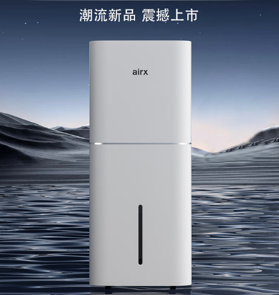 气熙加湿器好吗?气熙加湿器哪款最好最实用 气熙加湿器好吗?气熙加湿器哪款最好最实用