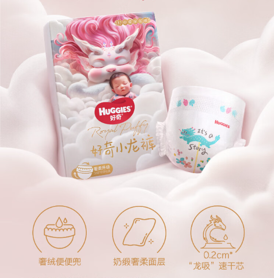 好奇小龙裤属于什么档次?好奇小龙裤和皇家御裤的区别 好奇小龙裤属于什么档次?好奇小龙裤和皇家御裤的区别