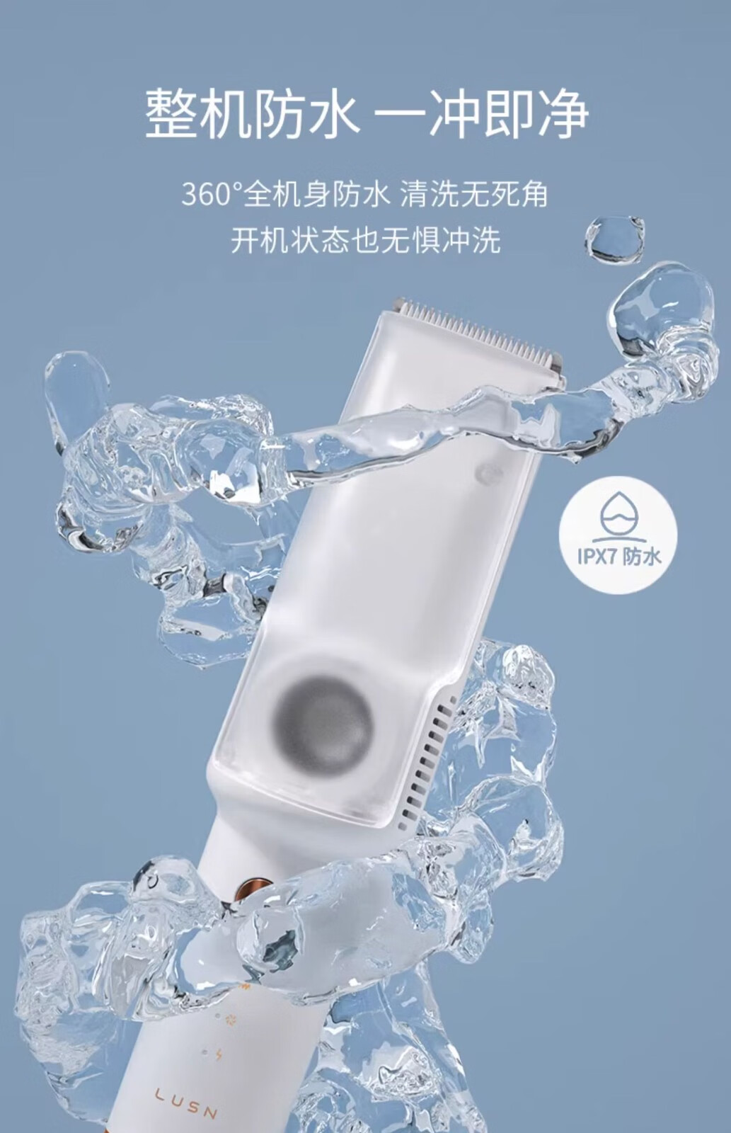 自己理发买什么理发器?理发器什么品牌最好用最耐用 自己理发买什么理发器?理发器什么品牌最好用最耐用