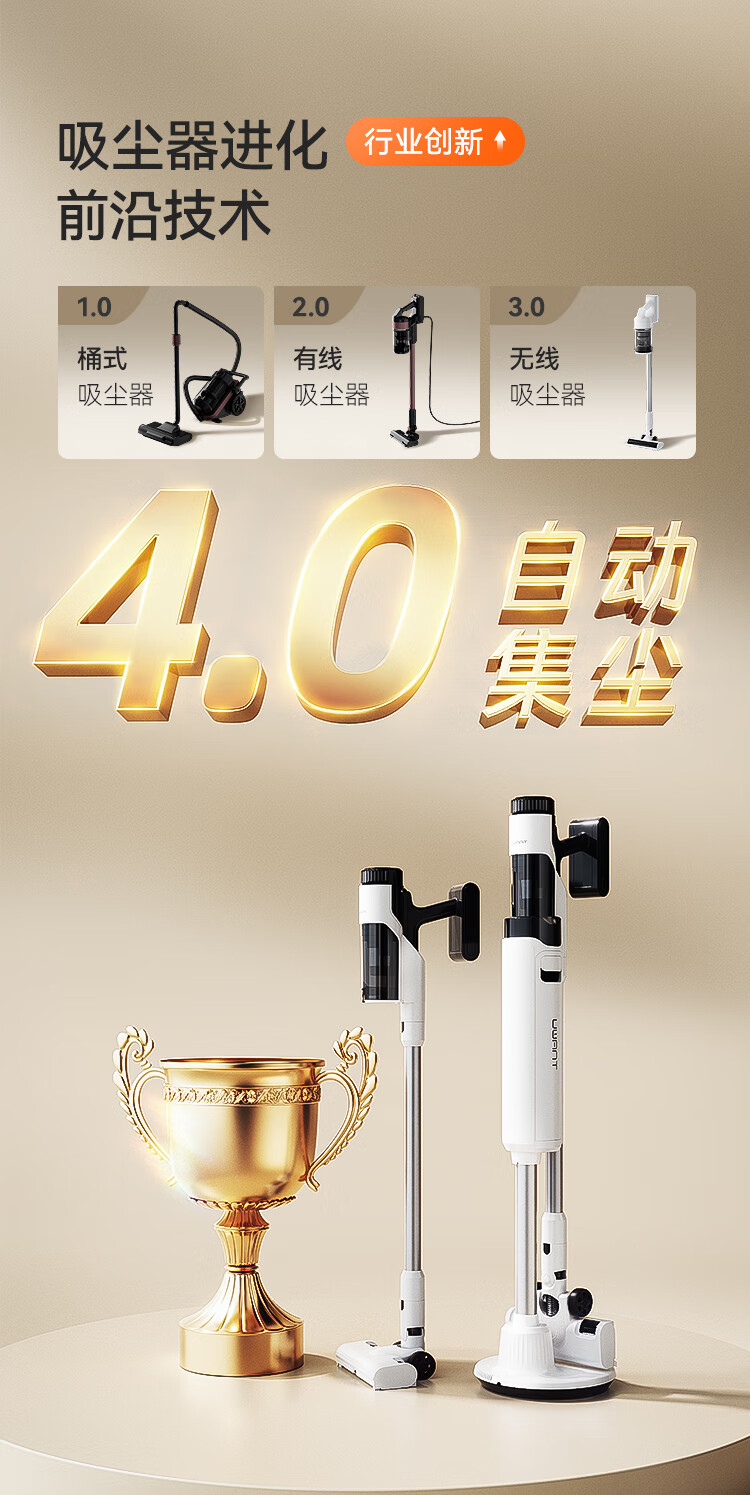 友望吸尘器哪个型号好?友望吸尘器v300和v200哪个好 友望吸尘器哪个型号好?友望吸尘器v300和v200哪个好