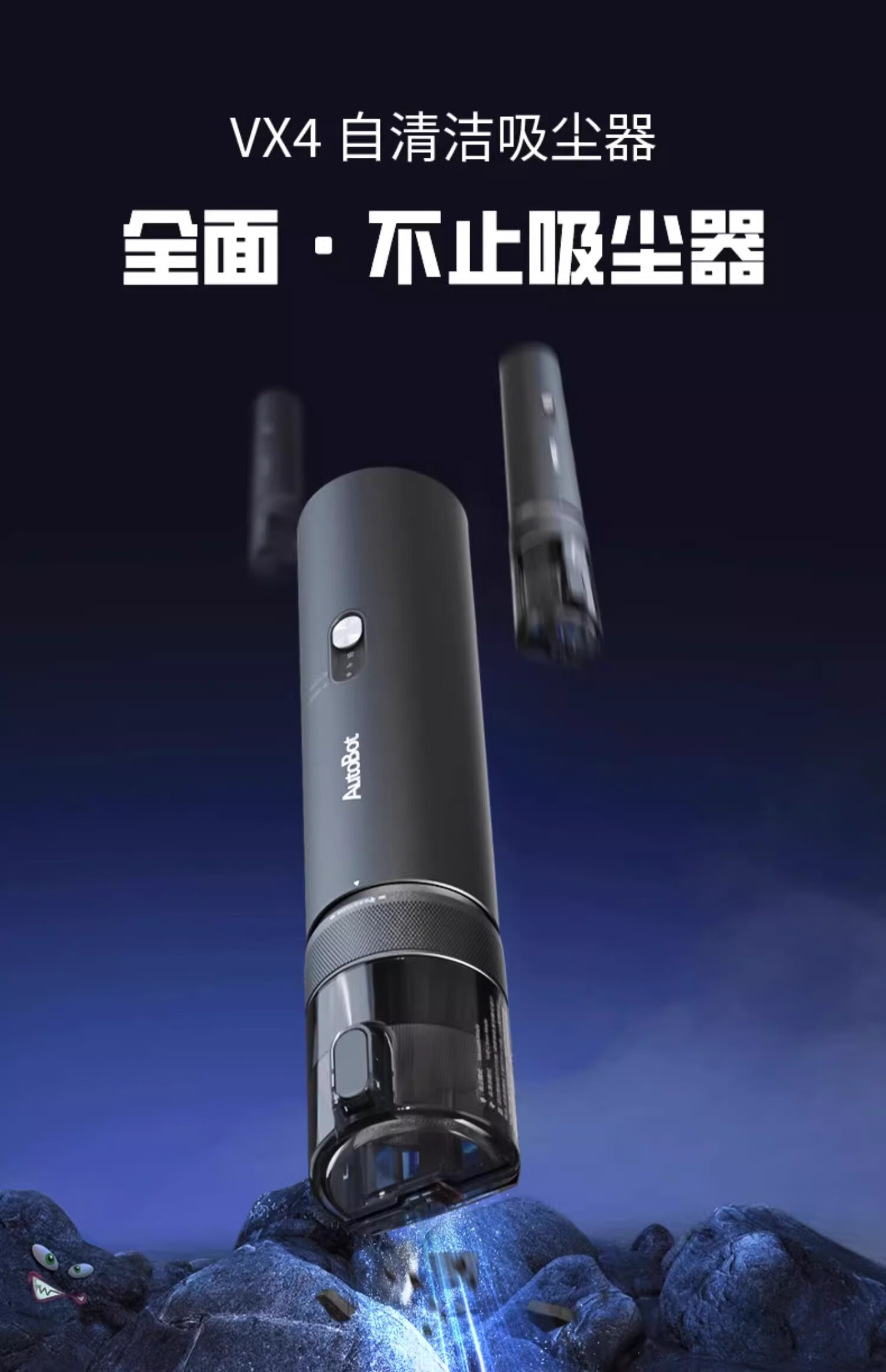 autobot车载吸尘器怎么样?autobot车载吸尘器好用吗 autobot车载吸尘器怎么样?autobot车载吸尘器好用吗