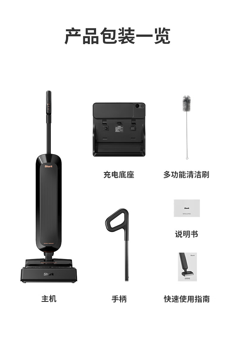 shark洗地机维修率高吗?shark洗地机和添可哪个好 shark洗地机维修率高吗?shark洗地机和添可哪个好