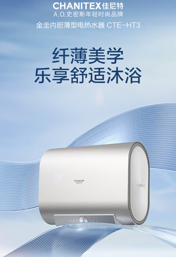 史密斯电热水器哪款性价比高质量好?史密斯和东芝电热水器哪个好 史密斯电热水器哪款性价比高质量好?史密斯和东芝电热水器哪个好