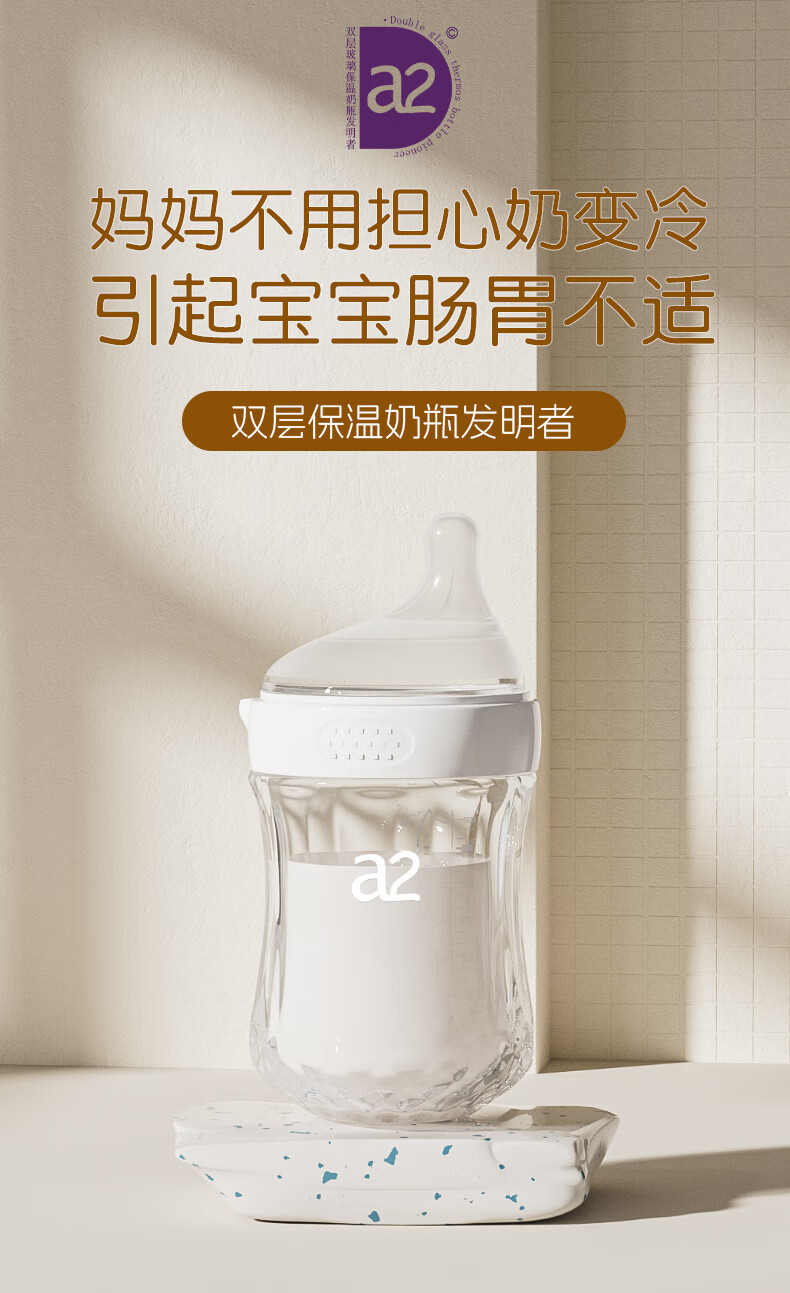 新生儿用什么奶瓶防胀气?世喜和贝亲哪款防胀气好 新生儿用什么奶瓶防胀气?世喜和贝亲哪款防胀气好