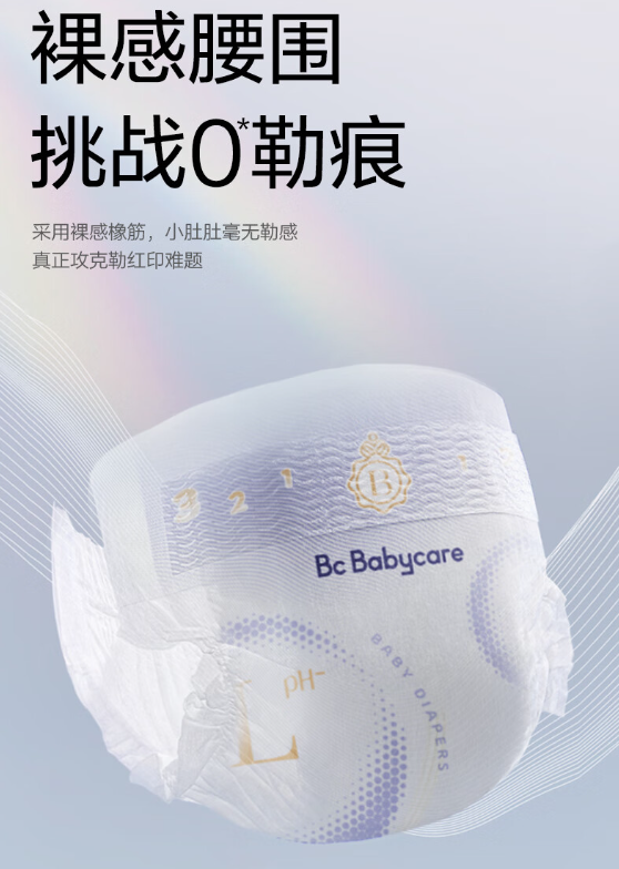 Babycare皇室Pro好用吗?babycare皇室pro跟air pro哪个好呀 Babycare皇室Pro好用吗?babycare皇室pro跟air pro哪个好呀