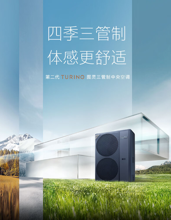 colmo图灵空调怎么样?colmo图灵空调带语音吗 colmo图灵空调怎么样?colmo图灵空调带语音吗