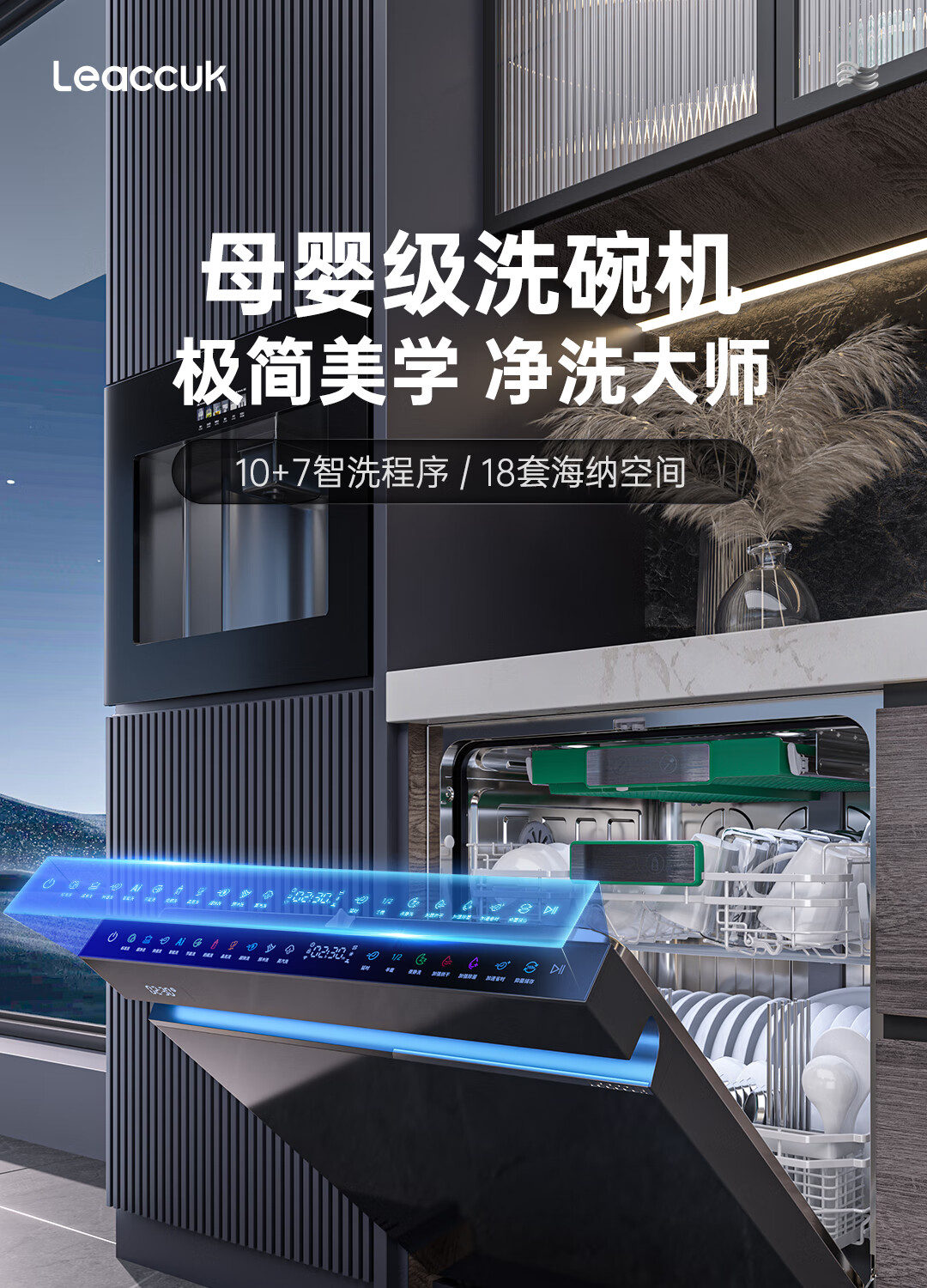 领厨洗碗机质量如何?领厨洗碗机耐用吗 领厨洗碗机质量如何?领厨洗碗机耐用吗