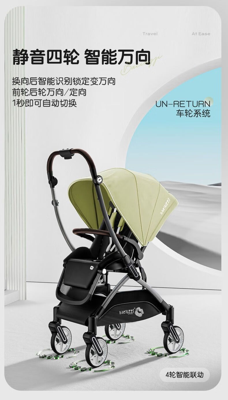 帕琦婴儿车怎么样?意大利帕琦婴儿车好吗 帕琦婴儿车怎么样?意大利帕琦婴儿车好吗