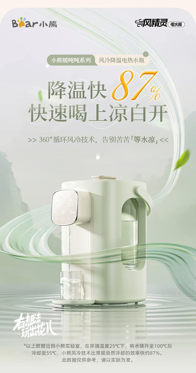 电热水瓶哪个牌子质量好又安全?小熊电热水瓶哪款好用又实惠 电热水瓶哪个牌子质量好又安全?小熊电热水瓶哪款好用又实惠