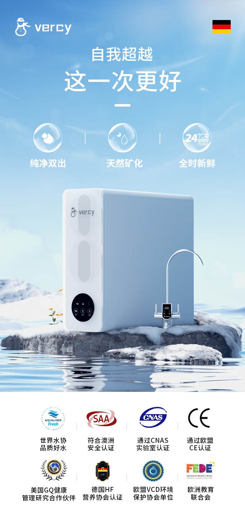 美息净水器哪款性价比高?美息净水器怎么样 美息净水器哪款性价比高?美息净水器怎么样