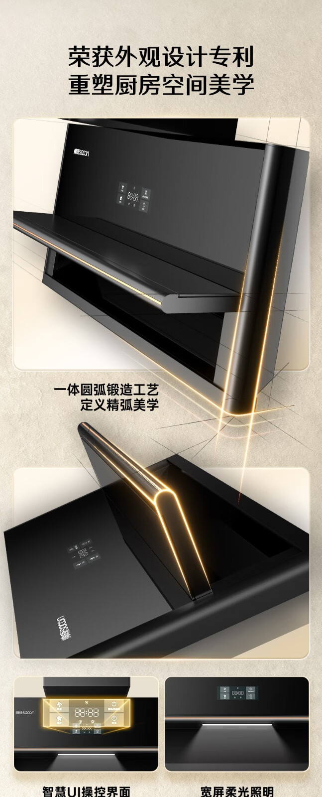 帅康q3s油烟机怎么样啊?帅康Q3S和Q5S的区别 帅康q3s油烟机怎么样啊?帅康Q3S和Q5S的区别