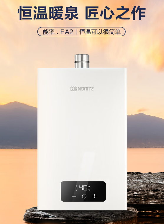 能率热水器哪个型号比较好?能率EA2和EA3哪个好 能率热水器哪个型号比较好?能率EA2和EA3哪个好