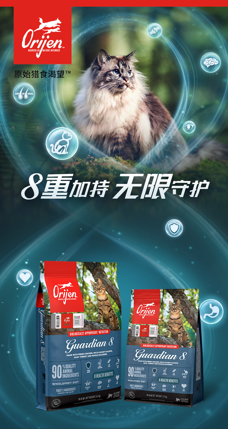 渴望八重守护猫粮怎么样?渴望猫粮和皇家猫粮哪个好 渴望八重守护猫粮怎么样?渴望猫粮和皇家猫粮哪个好