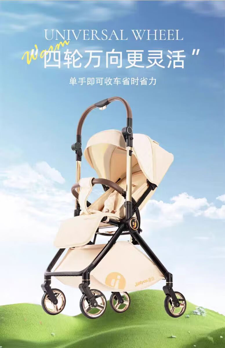 嘉也哪款婴儿车好用又便宜?嘉也婴儿车怎么样 嘉也哪款婴儿车好用又便宜?嘉也婴儿车怎么样