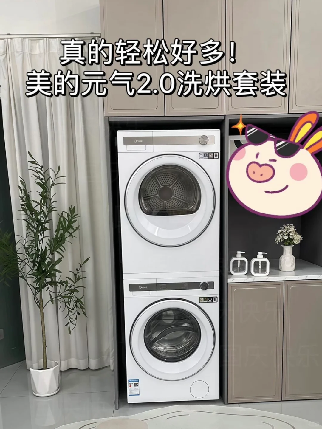 美的洗烘一体哪款好用又实惠?美的元气洗烘一体机怎么样 美的洗烘一体哪款好用又实惠?美的元气洗烘一体机怎么样