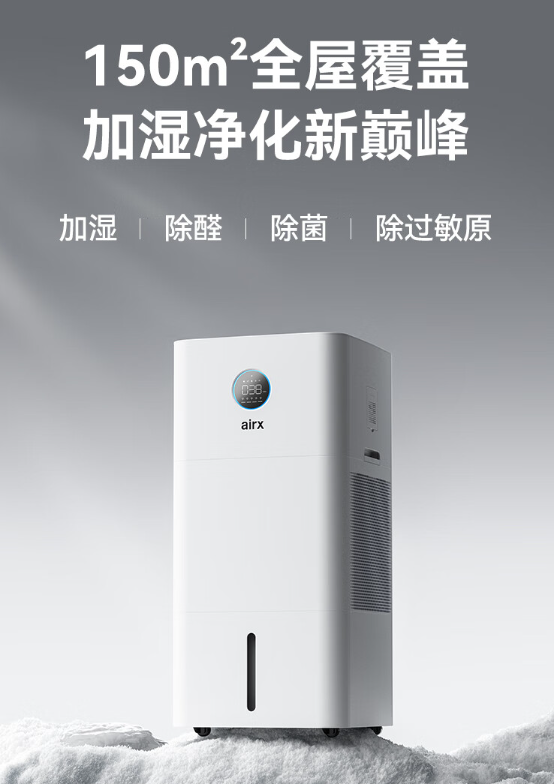 气熙airxL26怎么样?气熙airxL26值得入手吗 气熙airxL26怎么样?气熙airxL26值得入手吗