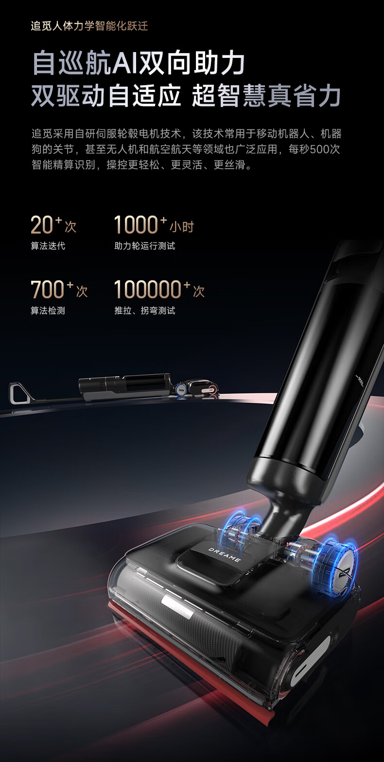 追觅t40ultra怎么样?追觅t40ultra和云鲸s2island哪款值得入手 追觅t40ultra怎么样?追觅t40ultra和云鲸s2island哪款值得入手
