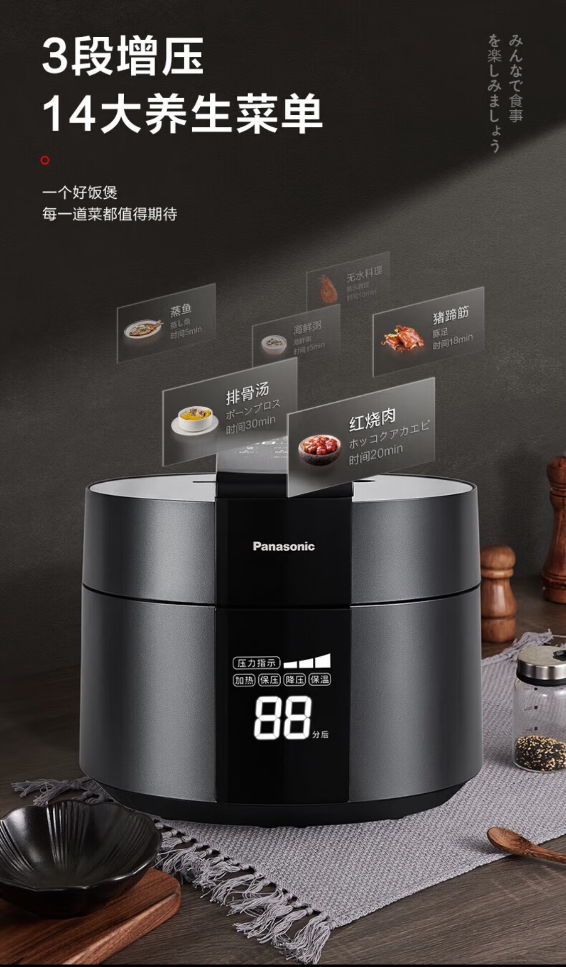 松下PE502使用方法?松下pe501和pe502区别 松下PE502使用方法?松下pe501和pe502区别