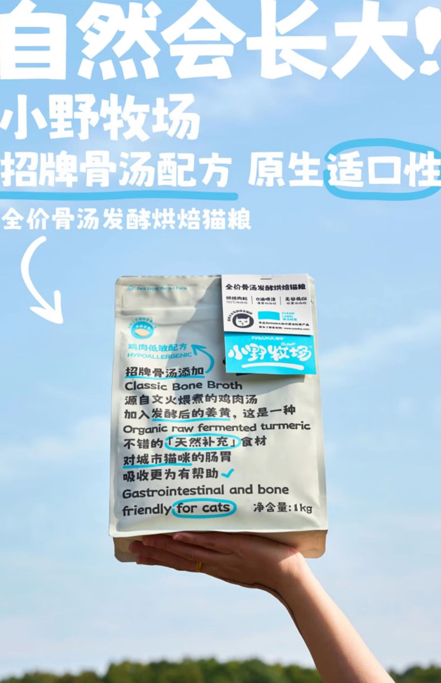 烘焙猫粮哪个牌子性价比高?泡咔猫粮怎么样 烘焙猫粮哪个牌子性价比高?泡咔猫粮怎么样