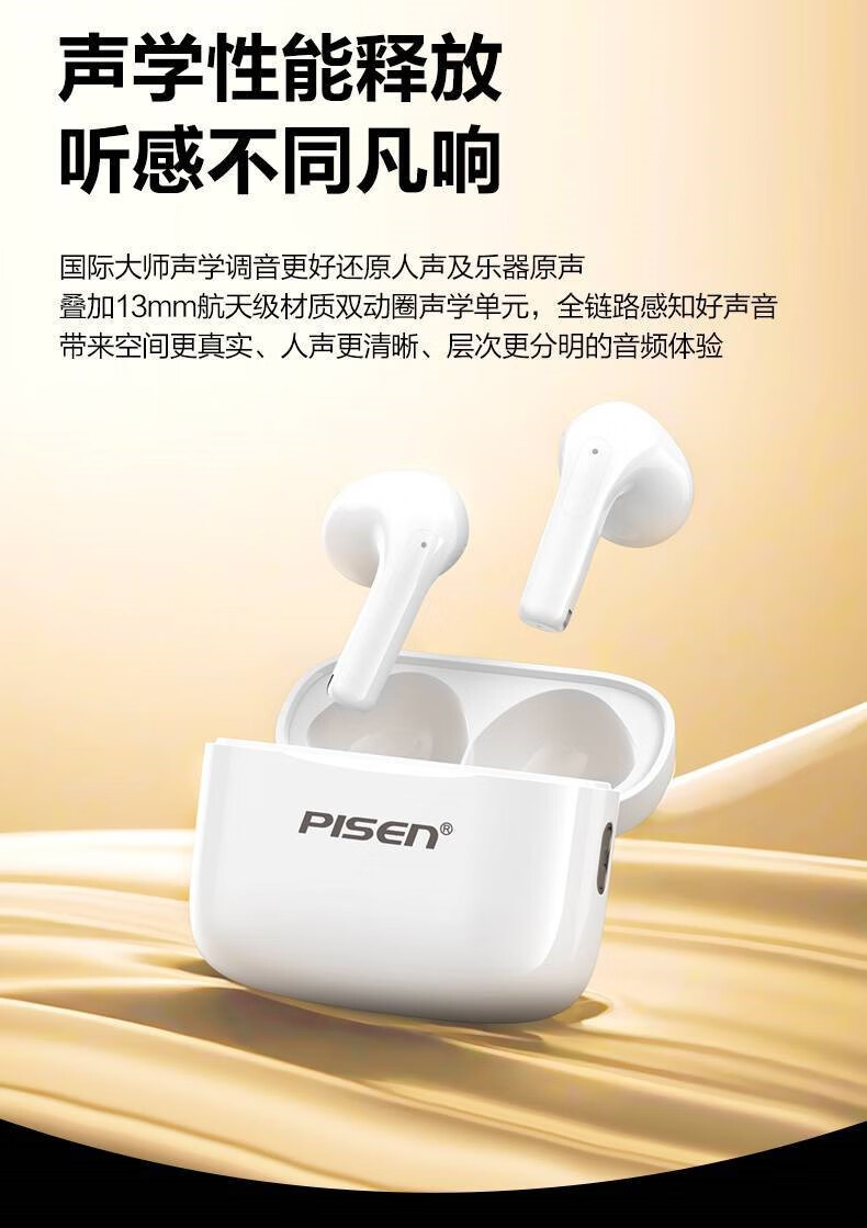品胜蓝牙耳机质量怎么样?品胜蓝牙耳机充电要多久 品胜蓝牙耳机质量怎么样?品胜蓝牙耳机充电要多久