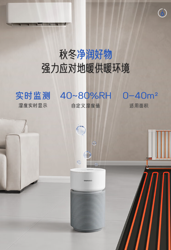 大宇水立方加湿器怎么样?大宇美的和小米加湿器哪个好用 大宇水立方加湿器怎么样?大宇美的和小米加湿器哪个好用