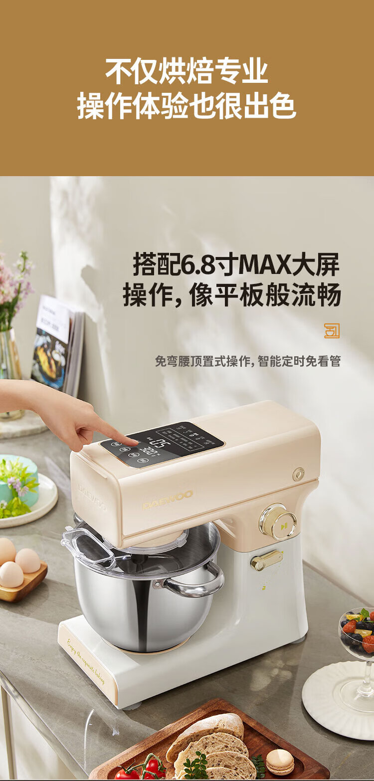 厨师机哪个牌子性价比高?大宇厨师机和长帝企鹅哪个好 厨师机哪个牌子性价比高?大宇厨师机和长帝企鹅哪个好