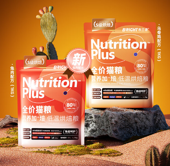 布兰德猫粮好不好?布兰德猫粮怎么样 布兰德猫粮好不好?布兰德猫粮怎么样