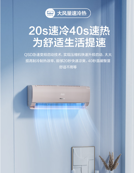 海信s550空调值得购买吗?海信s550是单排还是双排 海信s550空调值得购买吗?海信s550是单排还是双排