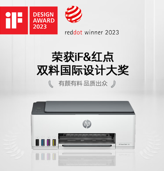 惠普588打印机优缺点?惠普588好还是518好 惠普588打印机优缺点?惠普588好还是518好