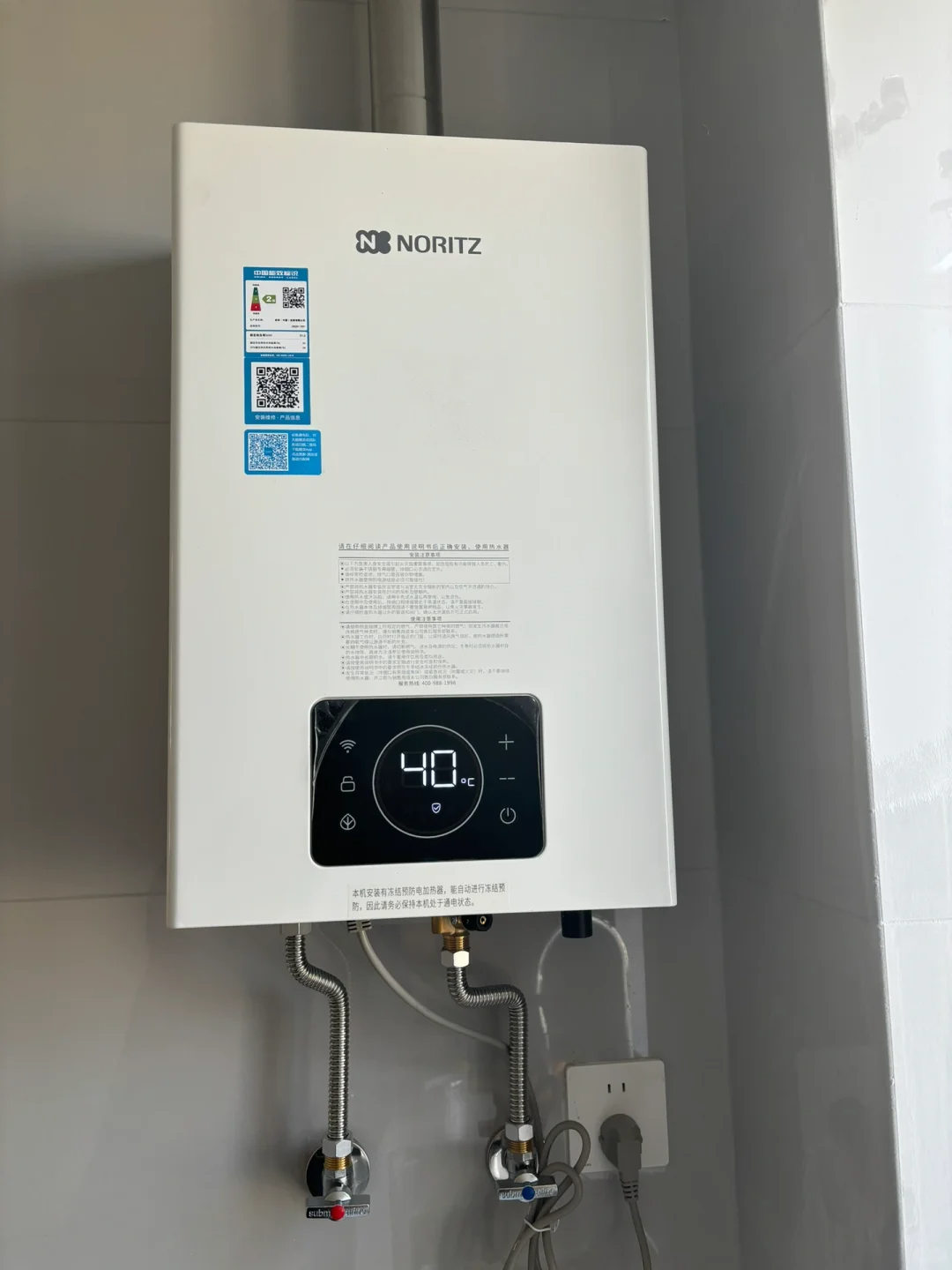 能率G31热水器怎么样?能率g31和e4选哪个 能率G31热水器怎么样?能率g31和e4选哪个