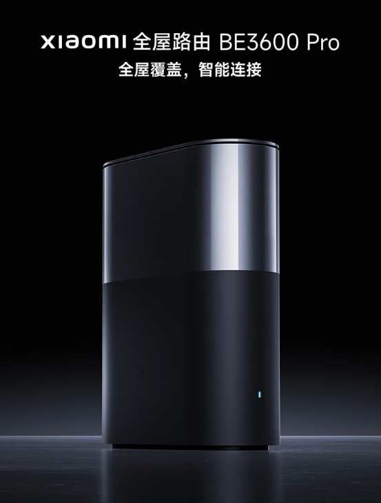 小米全屋路由器be6300pro怎么样?be3600pro和be6500pro哪个更值得购买 小米全屋路由器be6300pro怎么样?be3600pro和be6500pro哪个更值得购买