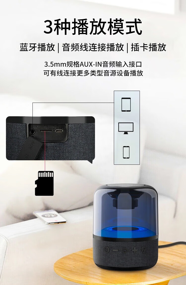 聊里蓝牙音箱怎么样?聊里音箱属于杂牌子吗 聊里蓝牙音箱怎么样?聊里音箱属于杂牌子吗