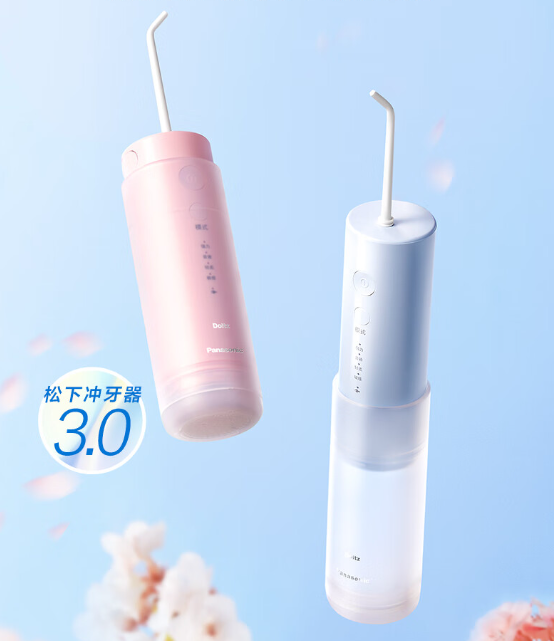 松下冲牙器哪个型号好?松下dj33冲牙器怎么样 松下冲牙器哪个型号好?松下dj33冲牙器怎么样
