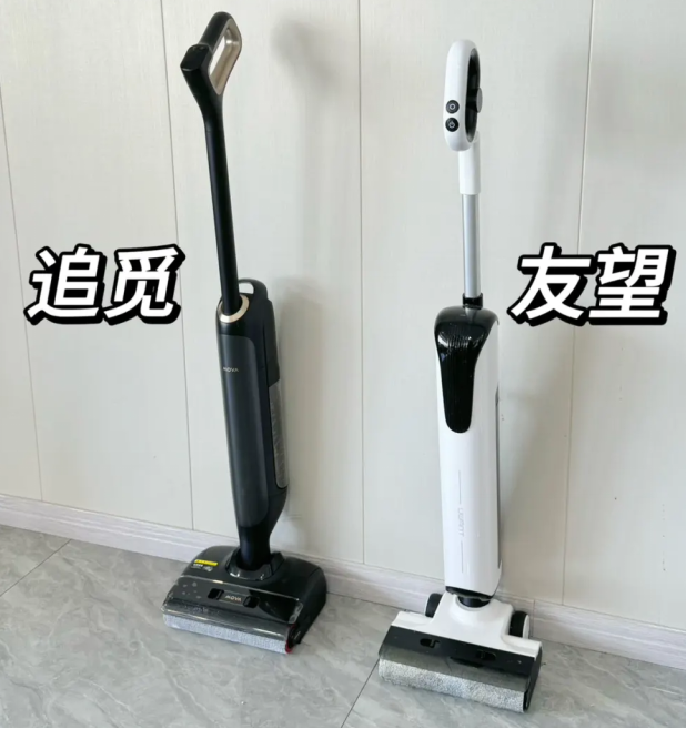 追觅和友望洗地机哪个性价比高?追觅h20和友望云朵哪个好用 追觅和友望洗地机哪个性价比高?追觅h20和友望云朵哪个好用