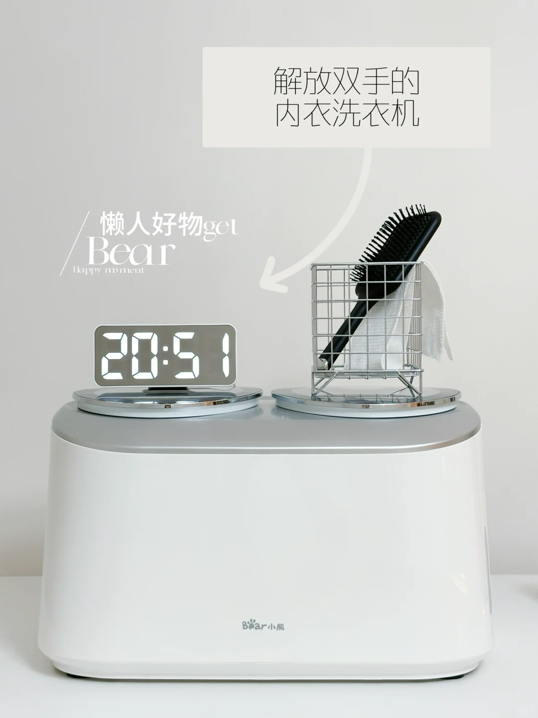 小熊双舱洗衣机耐用吗怎么样?小熊双舱洗衣机和希亦哪个好 小熊双舱洗衣机耐用吗怎么样?小熊双舱洗衣机和希亦哪个好