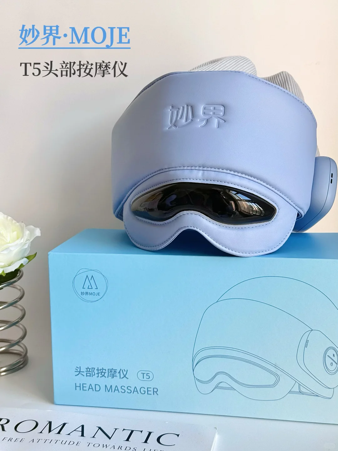 头部按摩仪哪个牌子的好用又实惠?妙界和凉介头部按摩仪哪个好 头部按摩仪哪个牌子的好用又实惠?妙界和凉介头部按摩仪哪个好