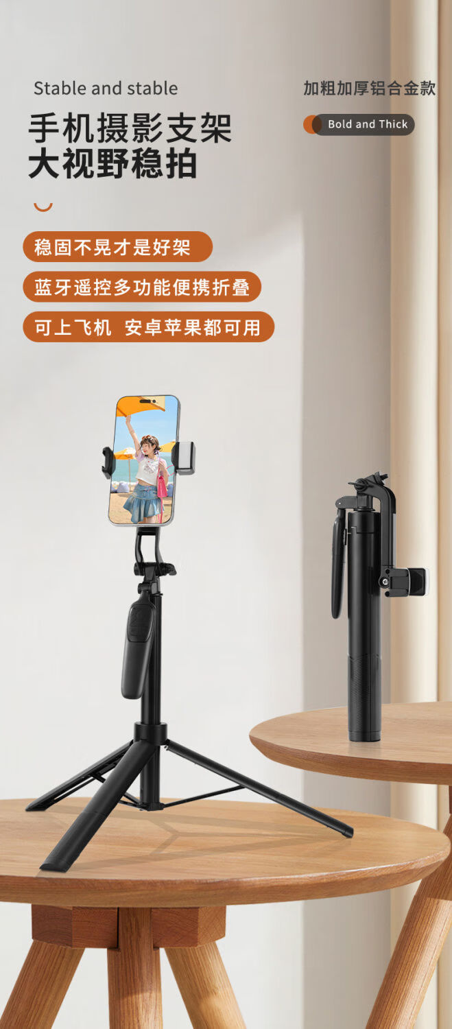 HDZD自拍杆怎么样?hdzd自拍杆和飞利浦自拍杆哪个好 HDZD自拍杆怎么样?hdzd自拍杆和飞利浦自拍杆哪个好