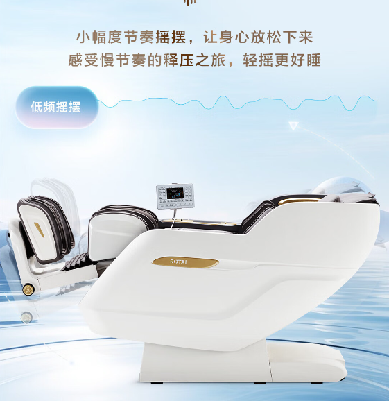 荣泰a52max按摩椅怎么样?荣泰a52max和a60哪个更舒服 荣泰a52max按摩椅怎么样?荣泰a52max和a60哪个更舒服