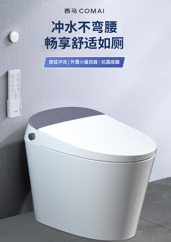西马智能马桶质量怎么样?西马智能马桶好不好 西马智能马桶质量怎么样?西马智能马桶好不好