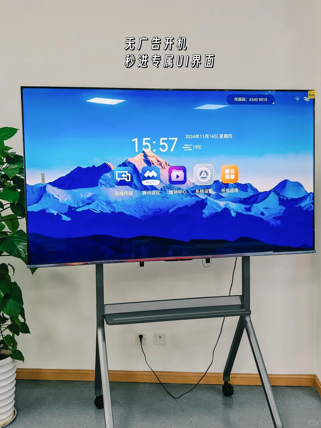海信会议电视质量好吗?海信会议电视XP3E好不好 海信会议电视质量好吗?海信会议电视XP3E好不好