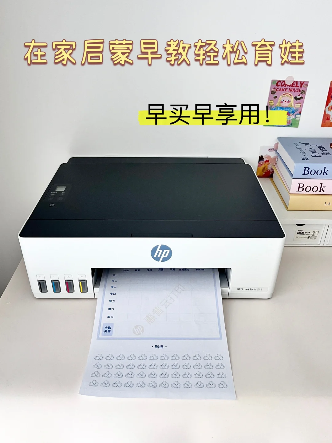 家用打印机哪种好用又实惠耐用?惠普家用打印机哪个型号性价比高 家用打印机哪种好用又实惠耐用?惠普家用打印机哪个型号性价比高