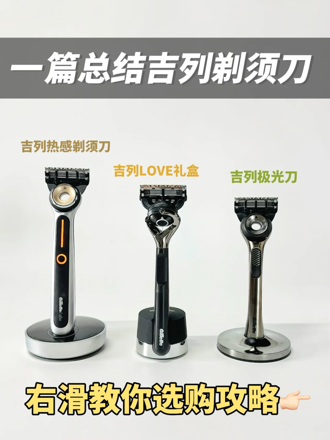 吉列剃须刀推荐哪个系列?吉列剃须刀可以带上飞机么 吉列剃须刀推荐哪个系列?吉列剃须刀可以带上飞机么