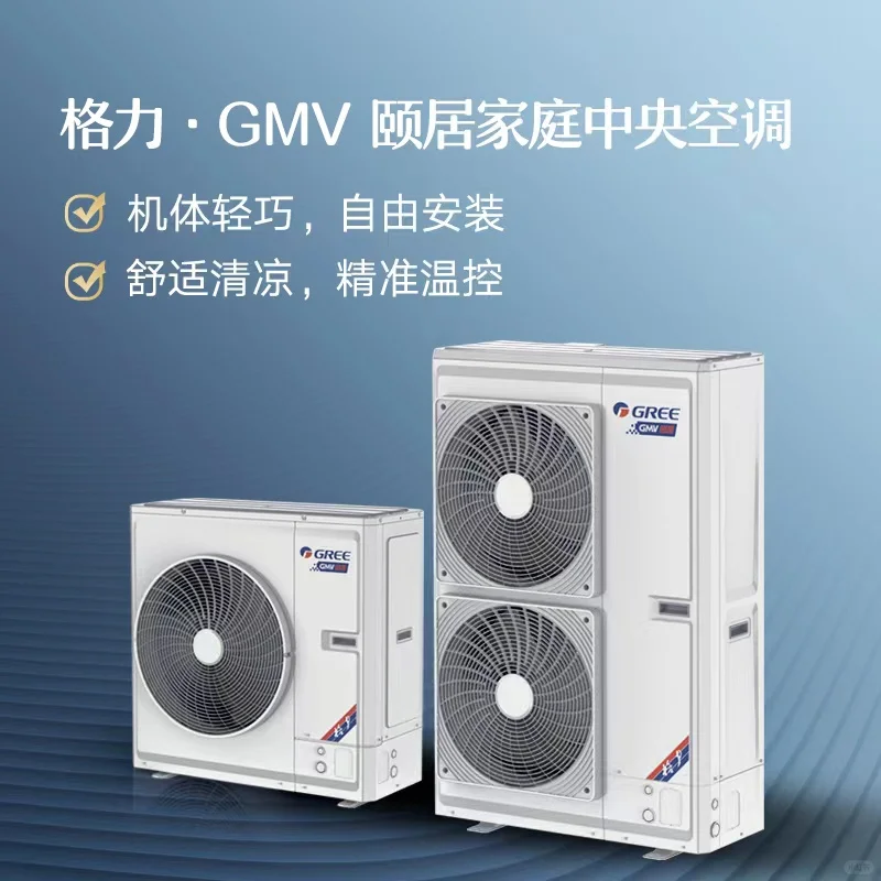 格力中央空调应该怎么选择?中央空调买美的还是格力 格力中央空调应该怎么选择?中央空调买美的还是格力
