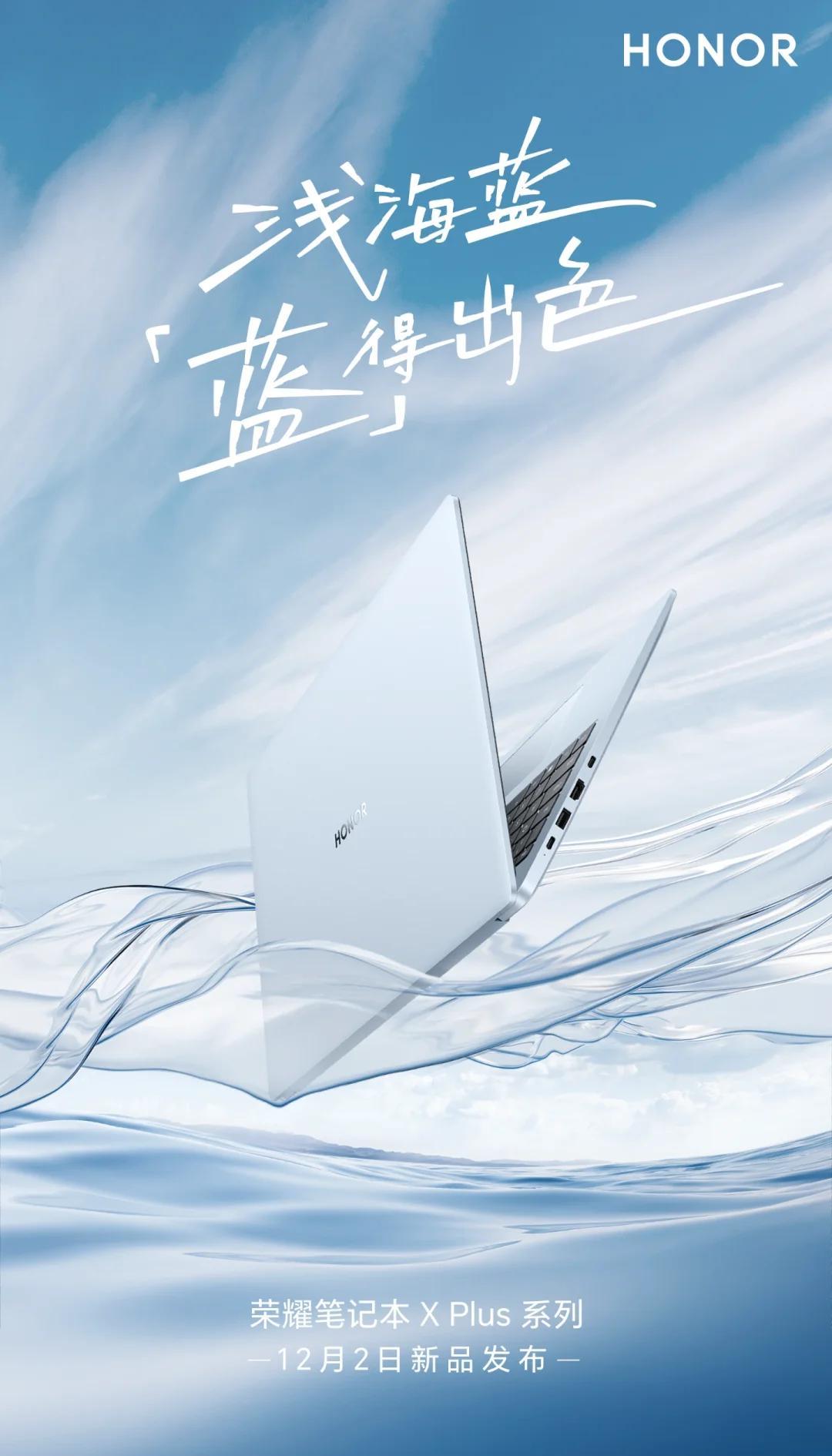 荣耀Xplus值得入手吗?荣耀Xplus可以适配什么游戏 荣耀Xplus值得入手吗?荣耀Xplus可以适配什么游戏