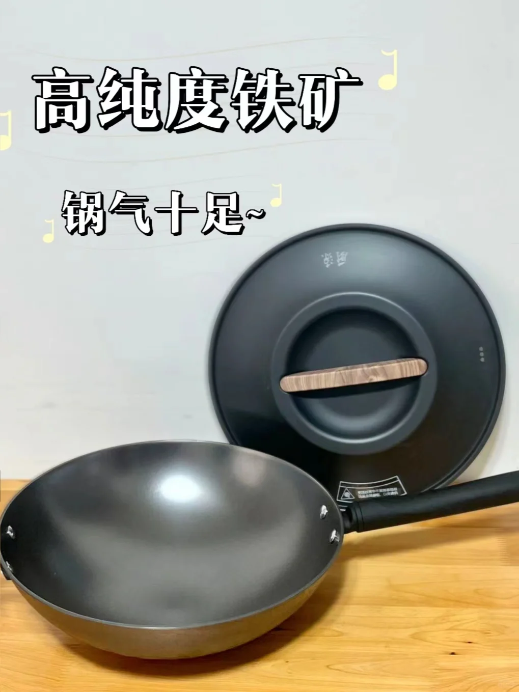 厨源锅属于什么档次?厨源铁锅好用吗 厨源锅属于什么档次?厨源铁锅好用吗